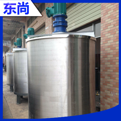 304材質(zhì)不銹鋼攪拌桶 高速耐酸性攪拌桶 化工專(zhuān)用攪拌桶 (2)